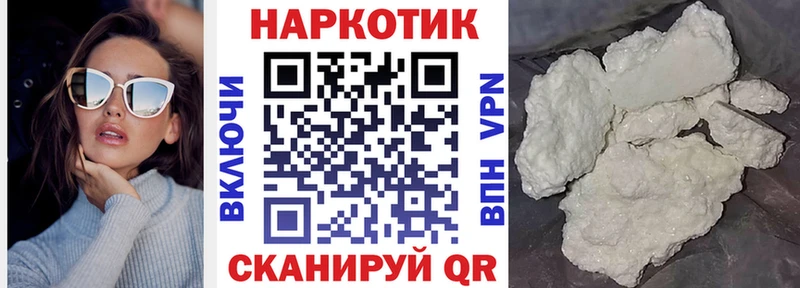Хочу наркоту Йошкар-Ола Cocaine  Канабис 