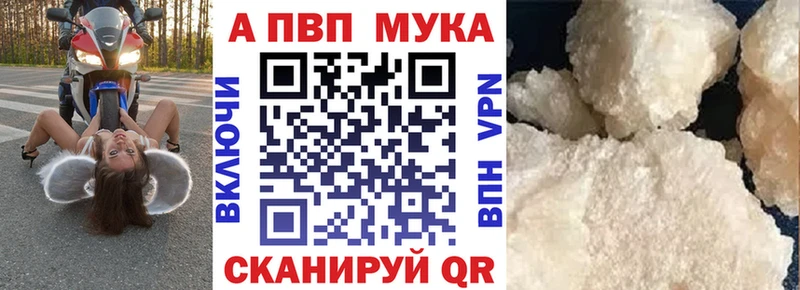 A PVP VHQ  даркнет сайт  Йошкар-Ола 