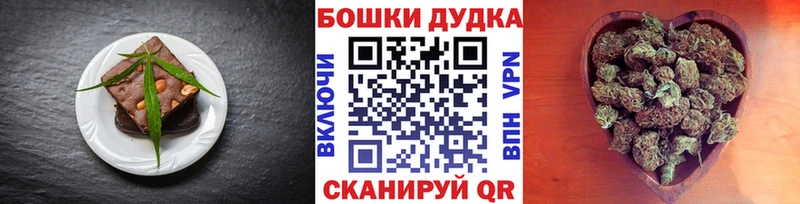 продажа наркотиков  Йошкар-Ола  OMG маркетплейс  Cannafood марихуана 