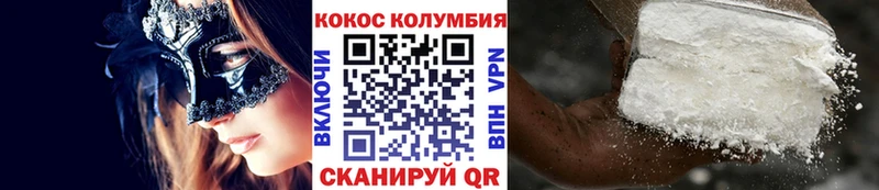 купить цена Йошкар-Ола КОКАИН 98%
