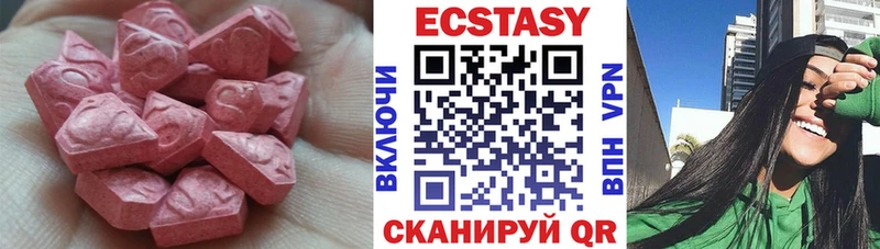 Экстази MDMA  наркошоп  Йошкар-Ола 