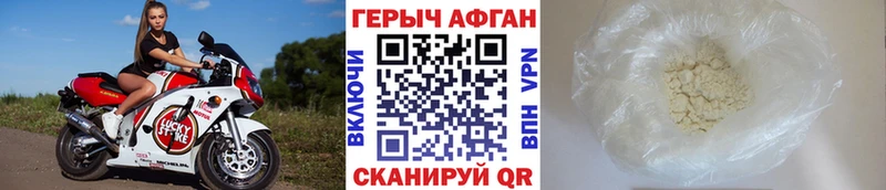 гидра как войти  Йошкар-Ола  ГЕРОИН герыч  наркошоп 
