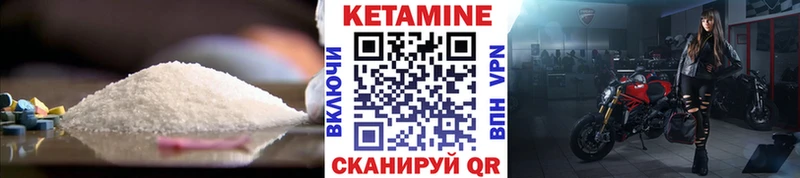 КЕТАМИН VHQ  купить  сайты  Йошкар-Ола 