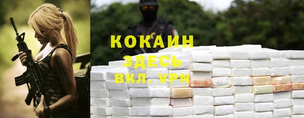 mix Верхний Тагил