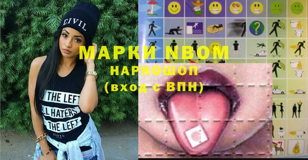 mix Верхний Тагил