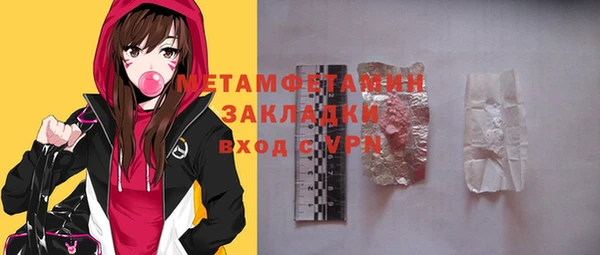 гашик Верея