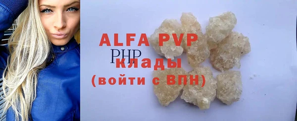 прущая мука Верхнеуральск