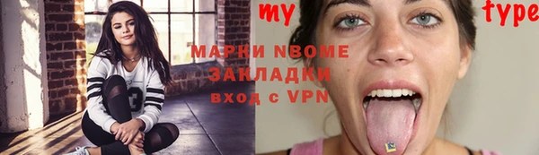 прущие грибы Волосово