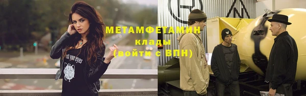 прущая мука Верхнеуральск