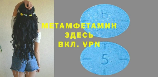 кокаин VHQ Волоколамск