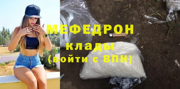 прущая мука Верхнеуральск
