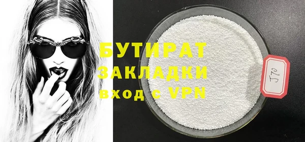 mix Верхний Тагил