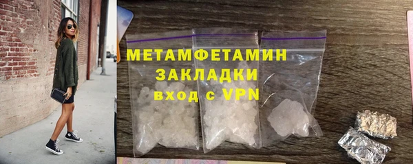 прущая мука Верхнеуральск