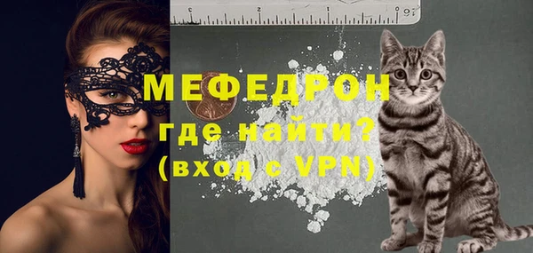 прущая мука Верхнеуральск