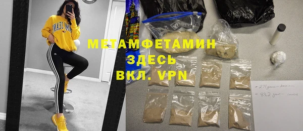 прущая мука Верхнеуральск