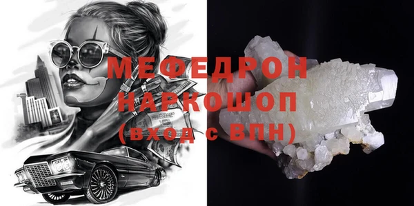mix Верхний Тагил