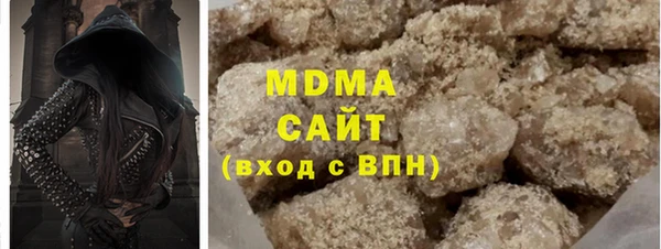 гашик Верея