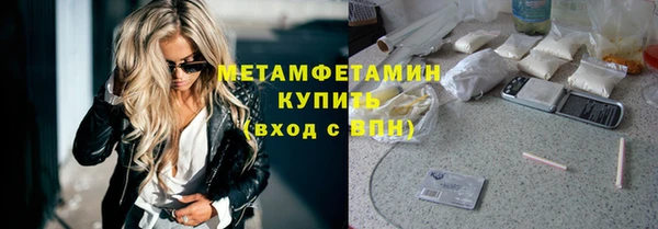 гашик Верея