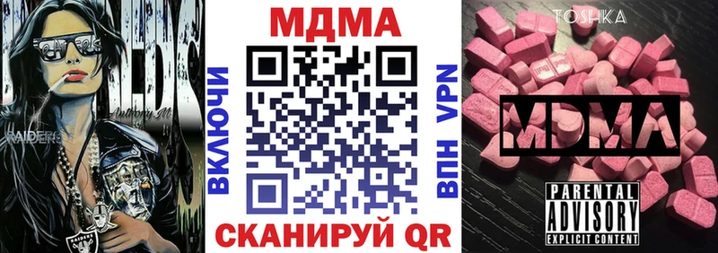 MDMA Molly  Йошкар-Ола 