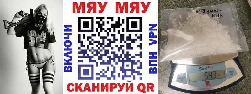 наркота  Йошкар-Ола  МЯУ-МЯУ кристаллы 