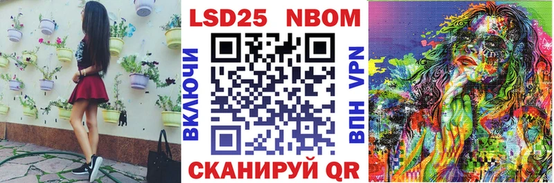 где купить наркоту Йошкар-Ола Марки 25I-NBOMe 1500мкг