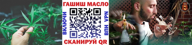 Дистиллят ТГК вейп с тгк Йошкар-Ола