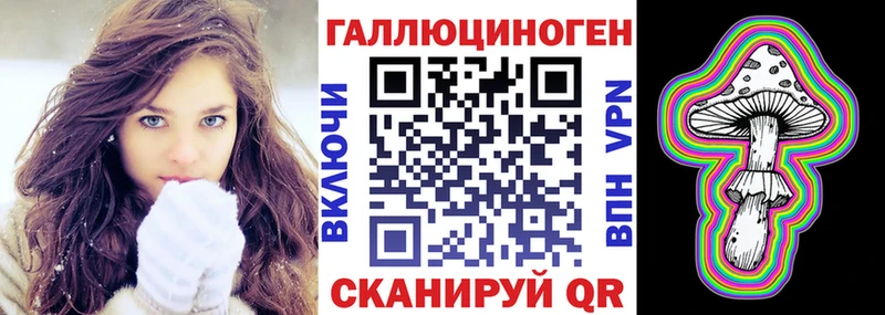 Галлюциногенные грибы ЛСД  наркотики  площадка состав  Йошкар-Ола 