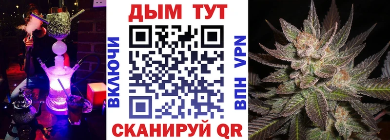 МАРИХУАНА Ganja  что такое наркотик  Йошкар-Ола 
